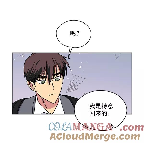 《狼与小红帽》第44话 第31页