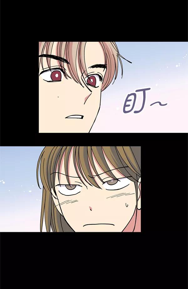《狼与小红帽》第45话 第20页