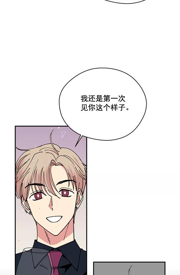《狼与小红帽》第45话 第15页