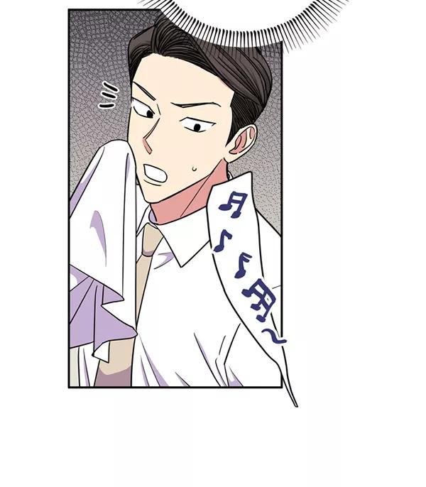 《狼与小红帽》第45话 第83页