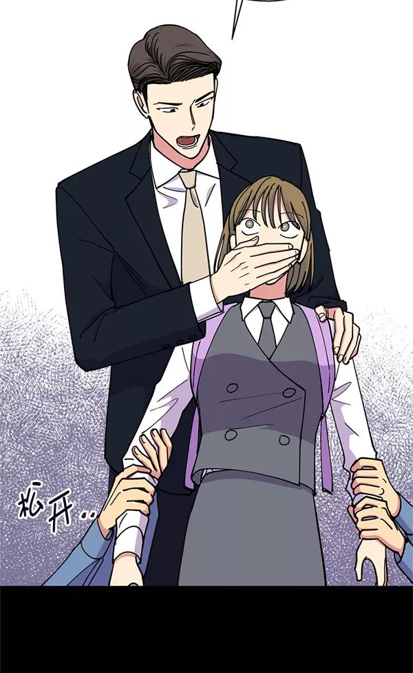 《狼与小红帽》第45话 第27页