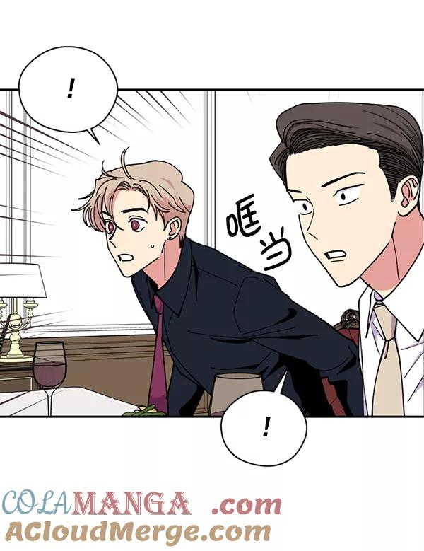 《狼与小红帽》第45话 第34页