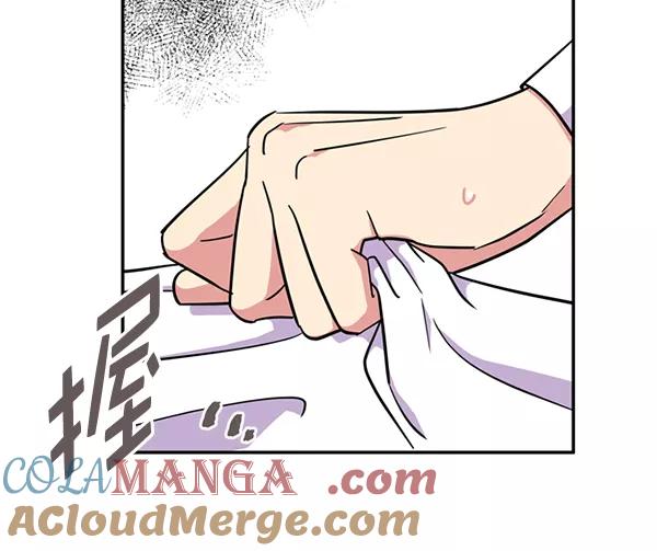 《狼与小红帽》第45话 第73页
