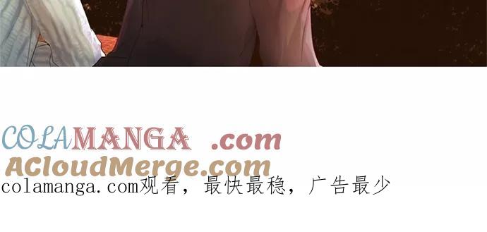 《满分男友》[第44话] 自尊 第35页