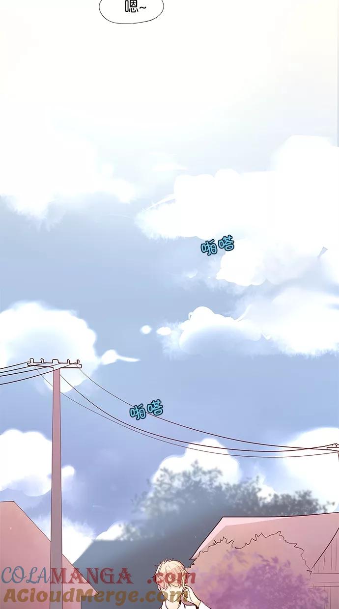 《满分男友》[第45话] 报仇！ 第15页
