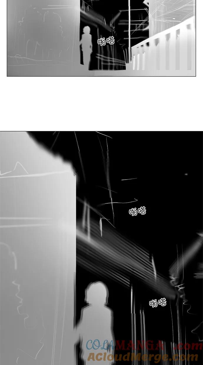 《满分男友》[第45话] 报仇！ 第23页