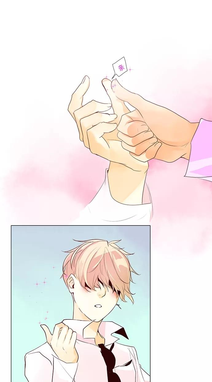 《满分男友》[第47话] 你爱的人 第30页