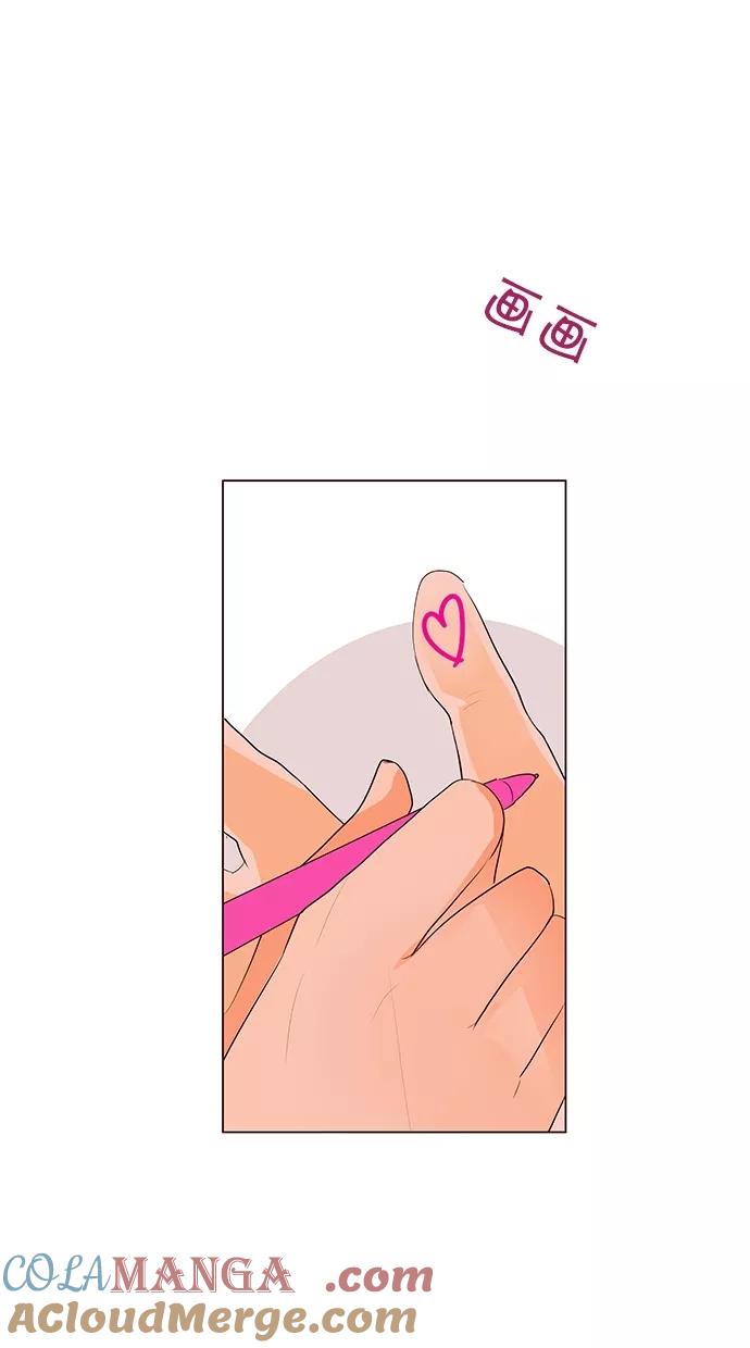 《满分男友》[第48话] 爱心符号 第19页