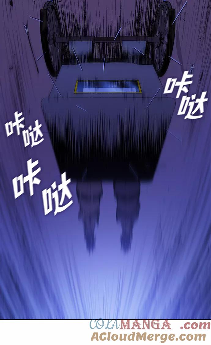 《菲丽亚罗杰-荆棘王冠的预言》[第5话] 亡国的预言（3） 第7页