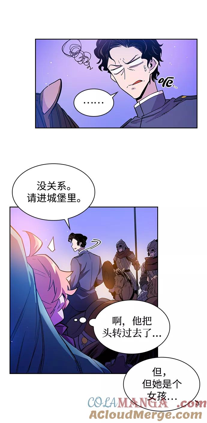 《菲丽亚罗杰-荆棘王冠的预言》[第5话] 亡国的预言（3） 第41页