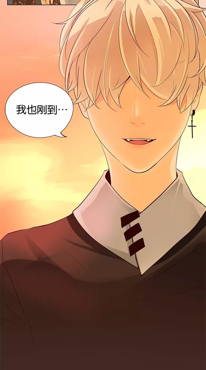 《满分男友》[第50话] 约定 第4页