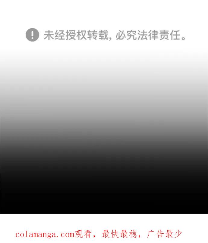 《满分男友》[第2季] 第5话 埃里奥斯俱乐部（1） 第30页