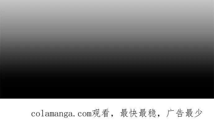 《满分男友》[第2季] 第6话 埃里奥斯俱乐部（2） 第30页