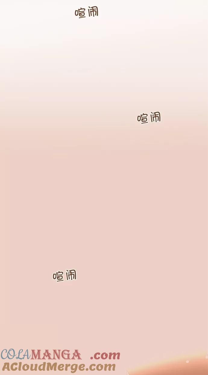 《满分男友》[第2季] 第7话 埃里奥斯俱乐部（3） 第11页