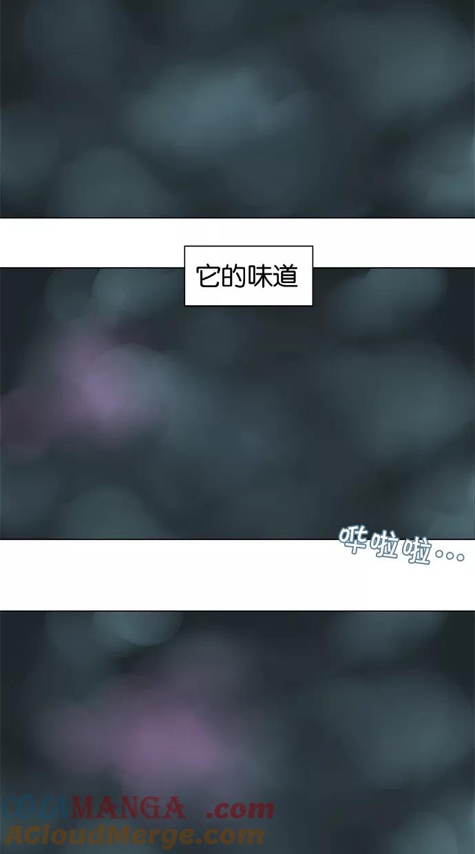 《满分男友》[第2季] 第10话 梦中的王子（1） 第27页