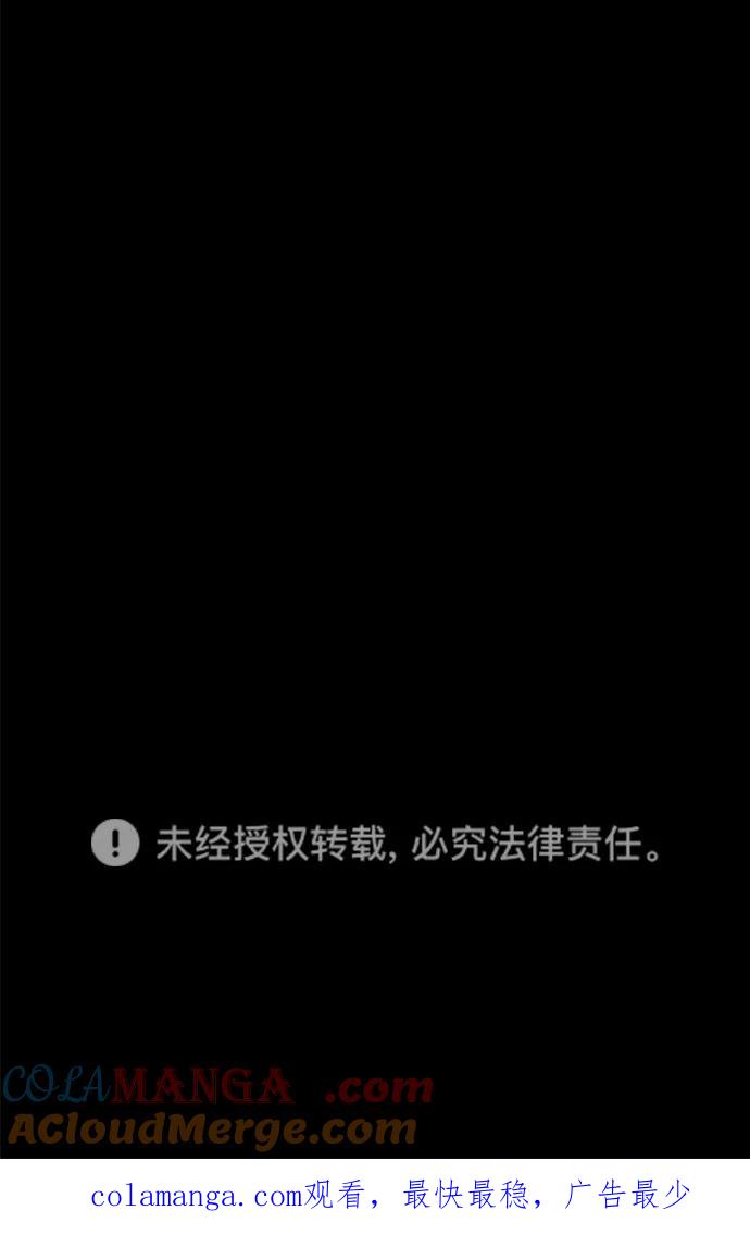 《满分男友》[第2季] 第11话 梦中的王子（2） 第41页