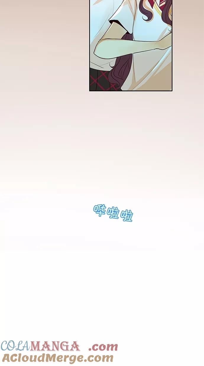 《满分男友》[第2季] 第11话 梦中的王子（2） 第15页