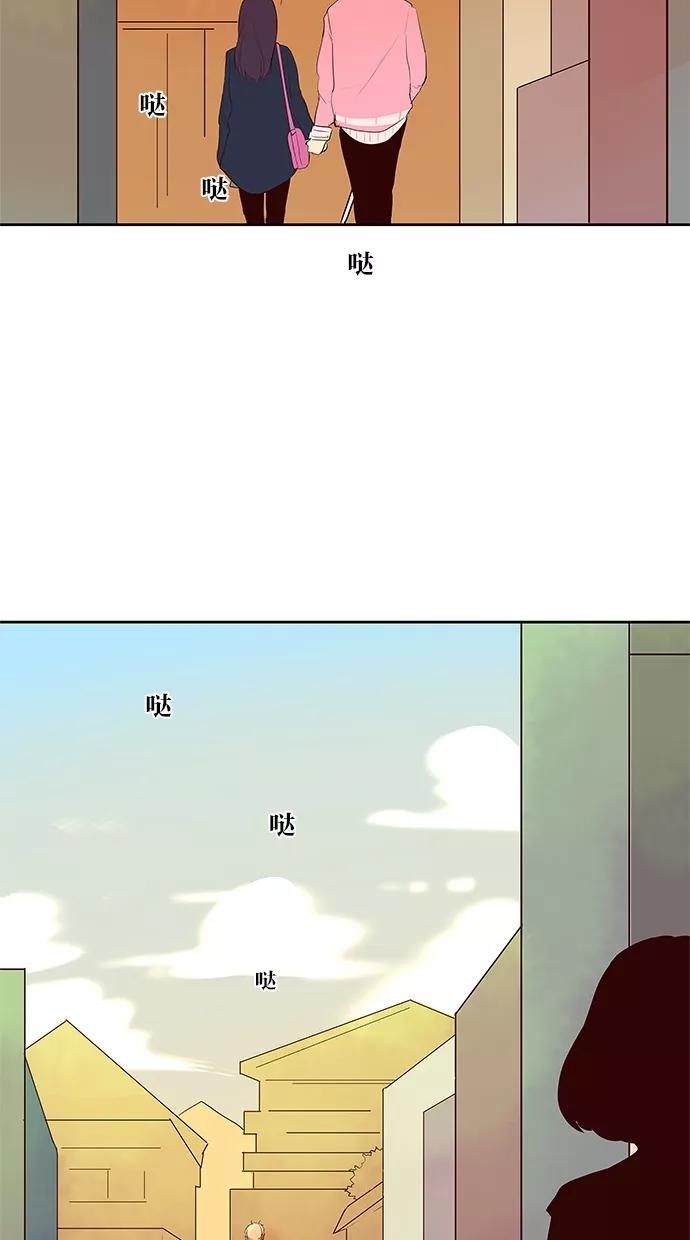 《满分男友》[第2季] 第12话 梦中的王子（3） 第45页