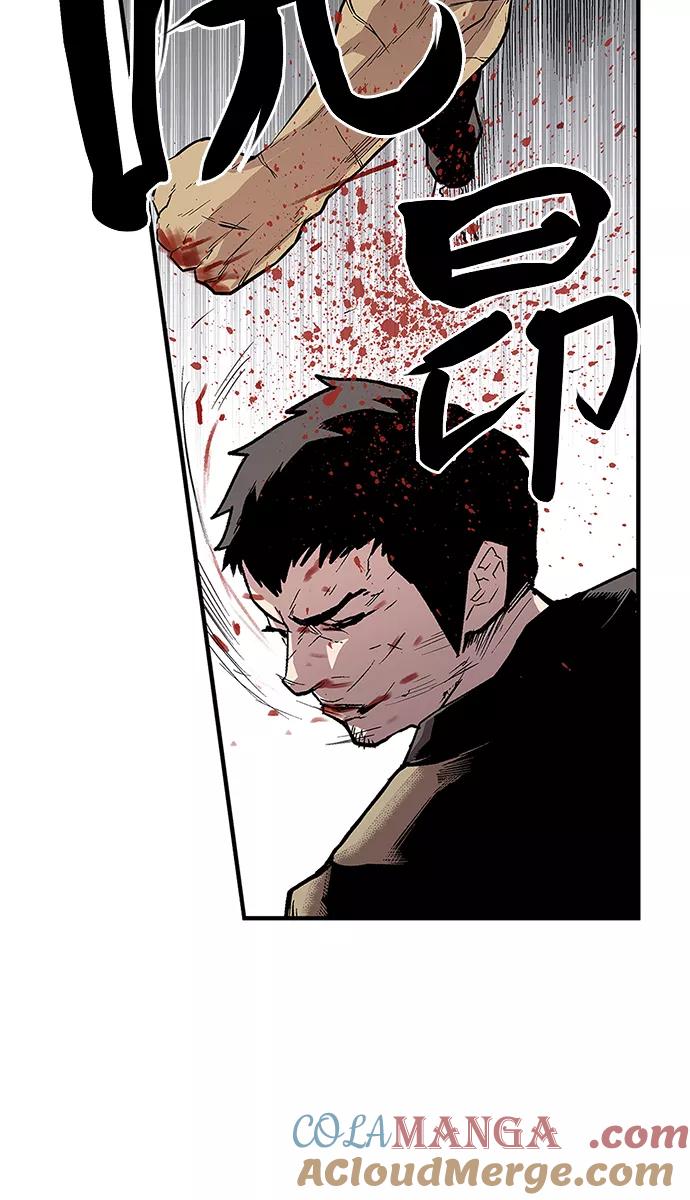 《保护我，死神》[第64话] 逃亡的地狱使者 第25页