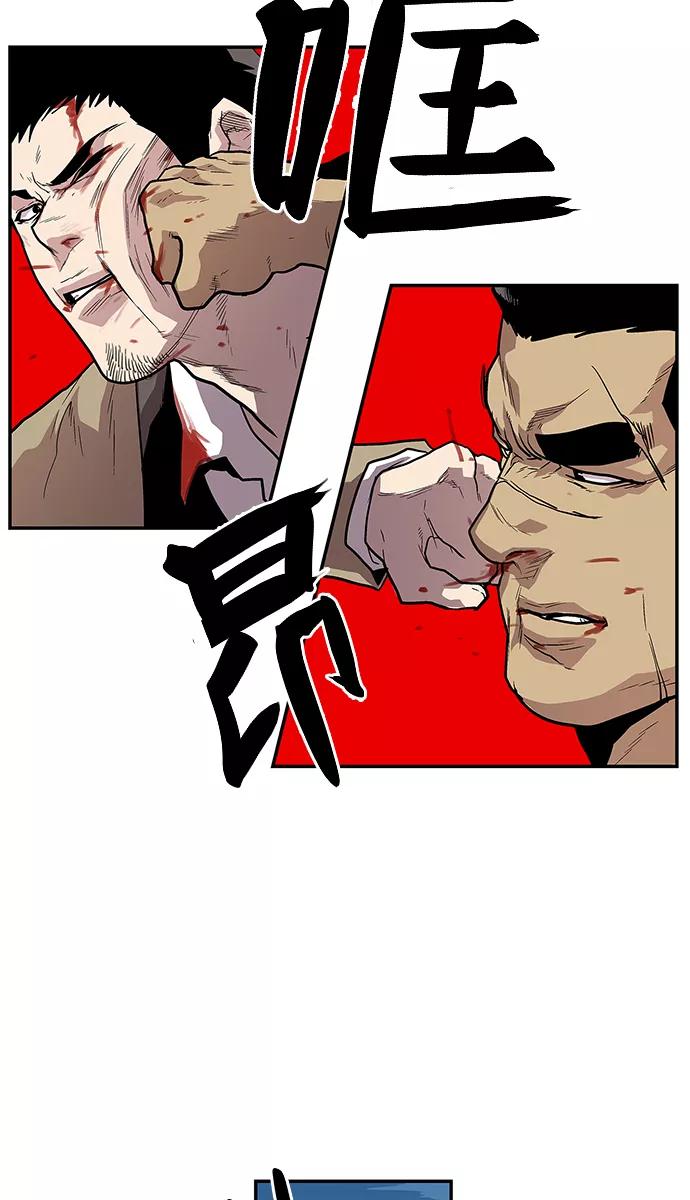 《保护我，死神》[第64话] 逃亡的地狱使者 第38页