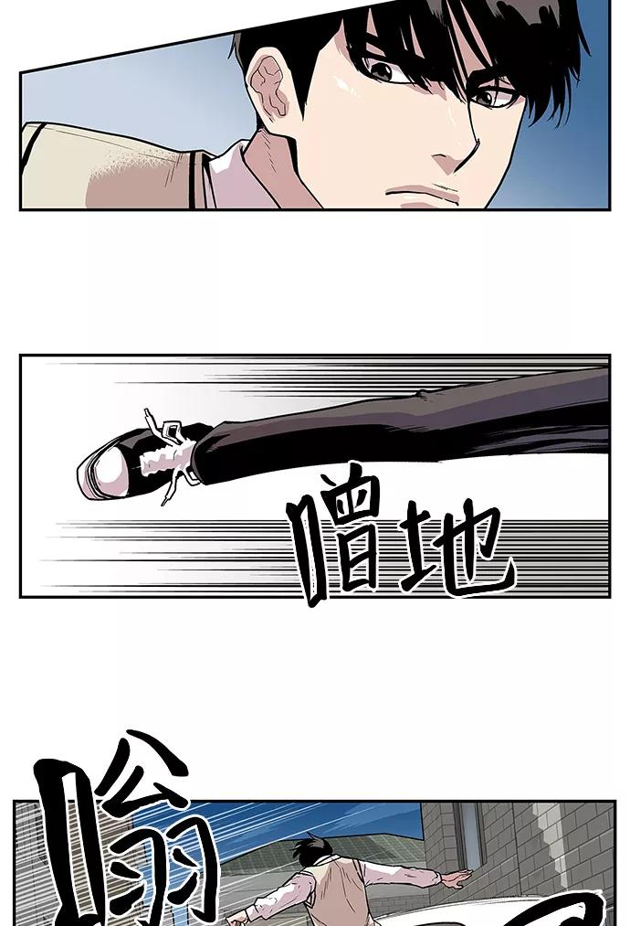 《保护我，死神》[第65话] 傻瓜和坏蛋 第18页