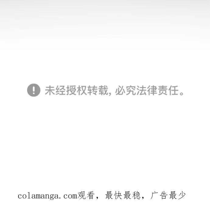 《满分男友》[第2季] 第16话 桌上的涂鸦（1） 第42页