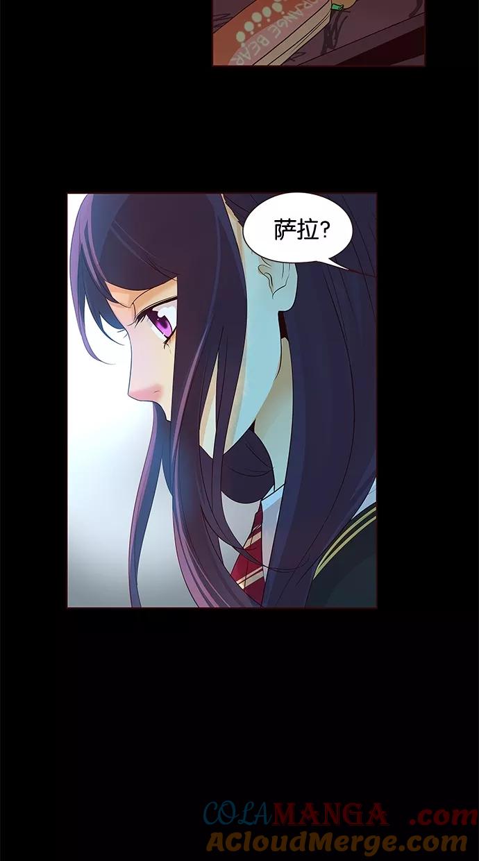 《满分男友》[第2季] 第18话 桌上的涂鸦（3） 第33页
