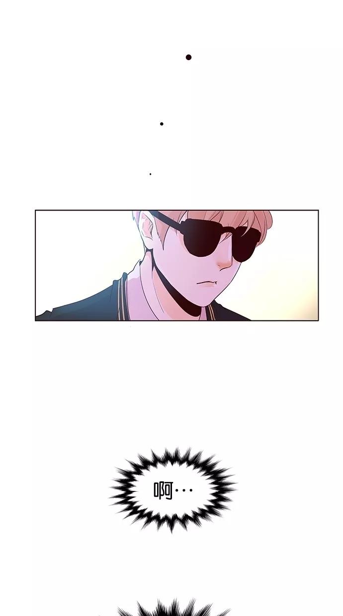《满分男友》[第2季] 第18话 桌上的涂鸦（3） 第4页