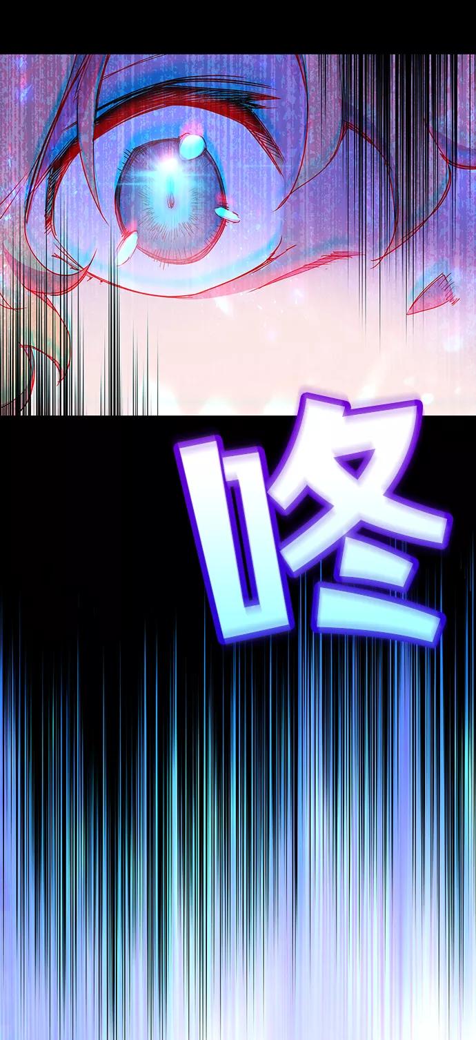 《菲丽亚罗杰-荆棘王冠的预言》[第7话] 吞下荆棘的野兽（1） 第11页