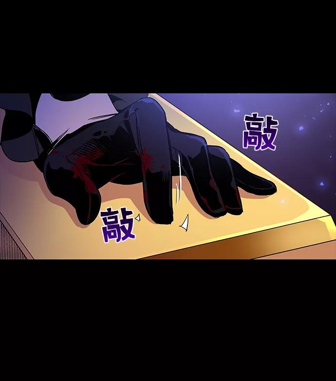 《菲丽亚罗杰-荆棘王冠的预言》[第7话] 吞下荆棘的野兽（1） 第5页