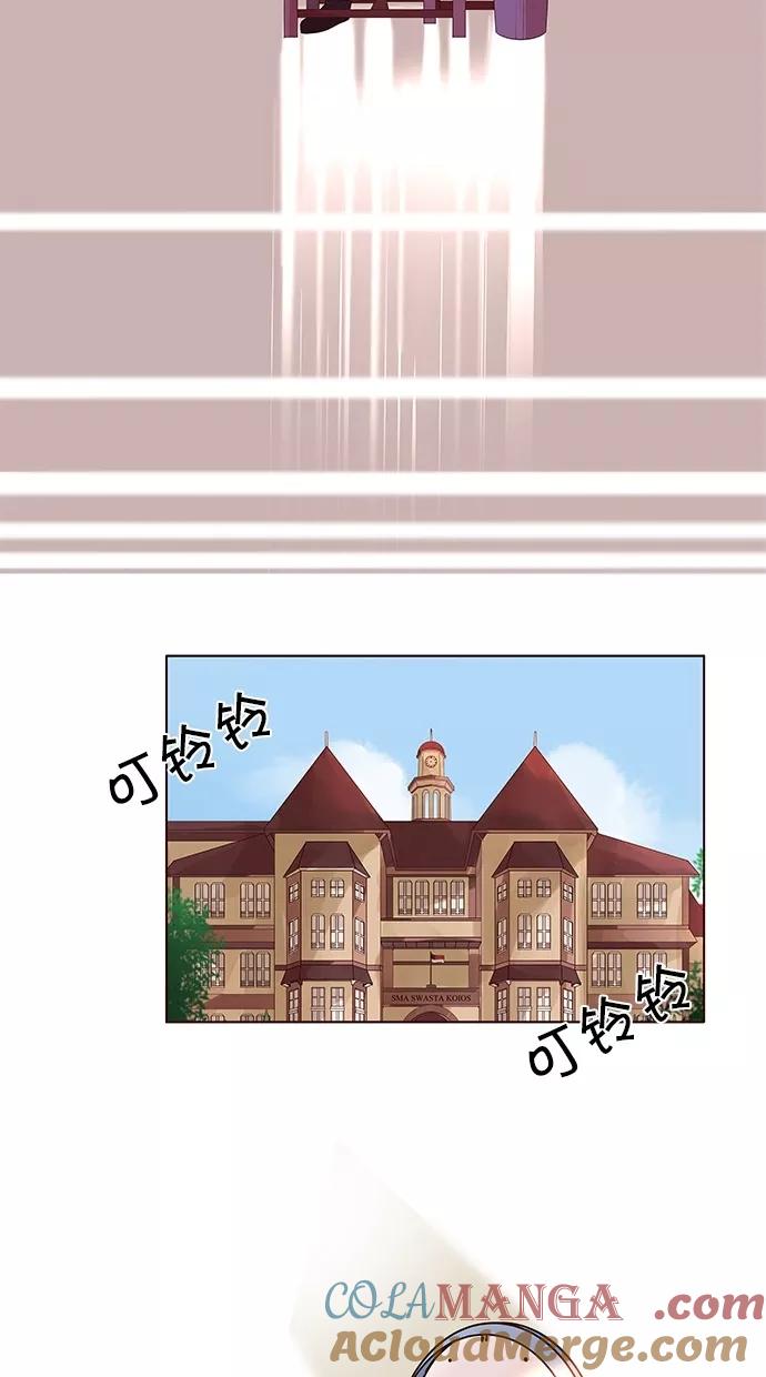 《满分男友》[第2季] 第19话 桌上的涂鸦（4） 第17页