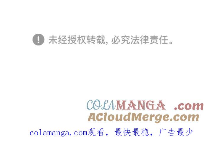 《满分男友》[第2季] 第21话 新朋友（1） 第35页
