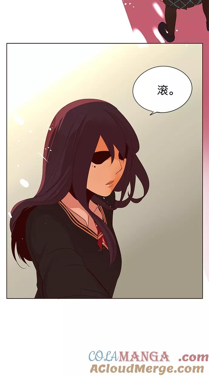 《满分男友》[第2季] 第21话 新朋友（1） 第27页