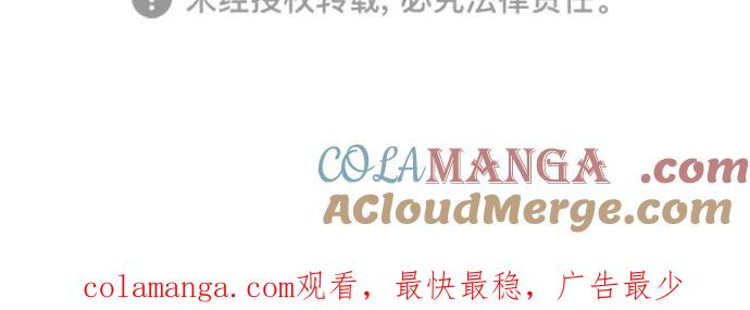 《满分男友》[第2季] 第22话 新朋友（2） 第37页