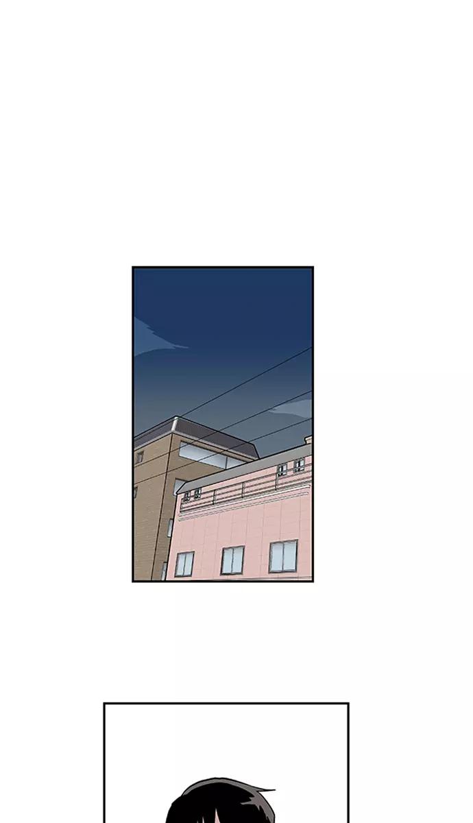 《保护我，死神》[第73话] 大活儿 2 第34页