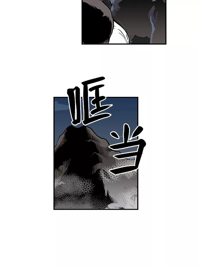 《保护我，死神》[第74话] 大活儿 3 第32页