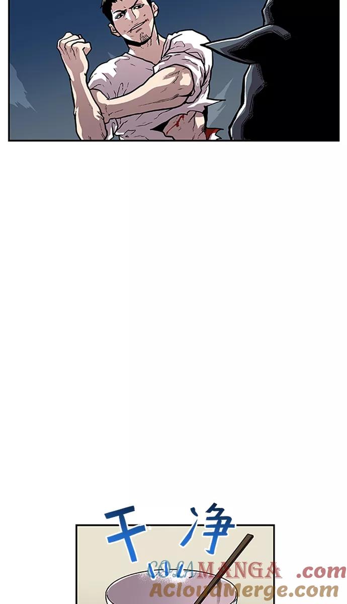 《保护我，死神》[第74话] 大活儿 3 第35页