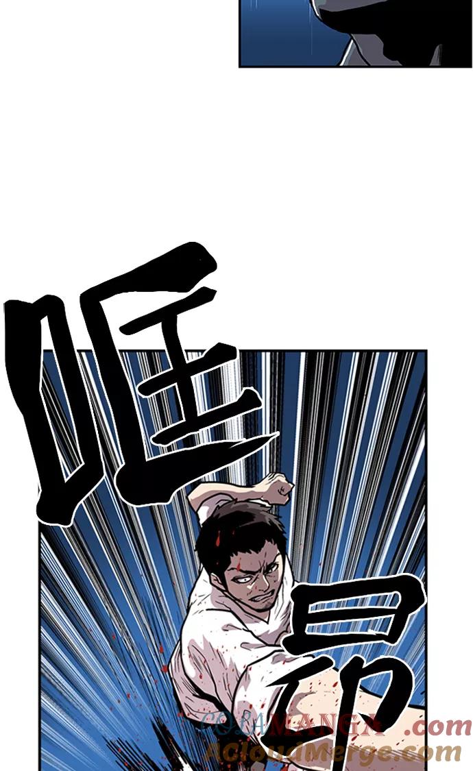 《保护我，死神》[第74话] 大活儿 3 第29页