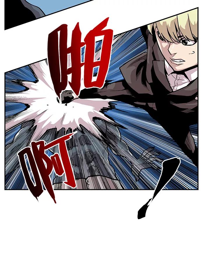 《保护我，死神》[第77话] 不是小孩子 第30页