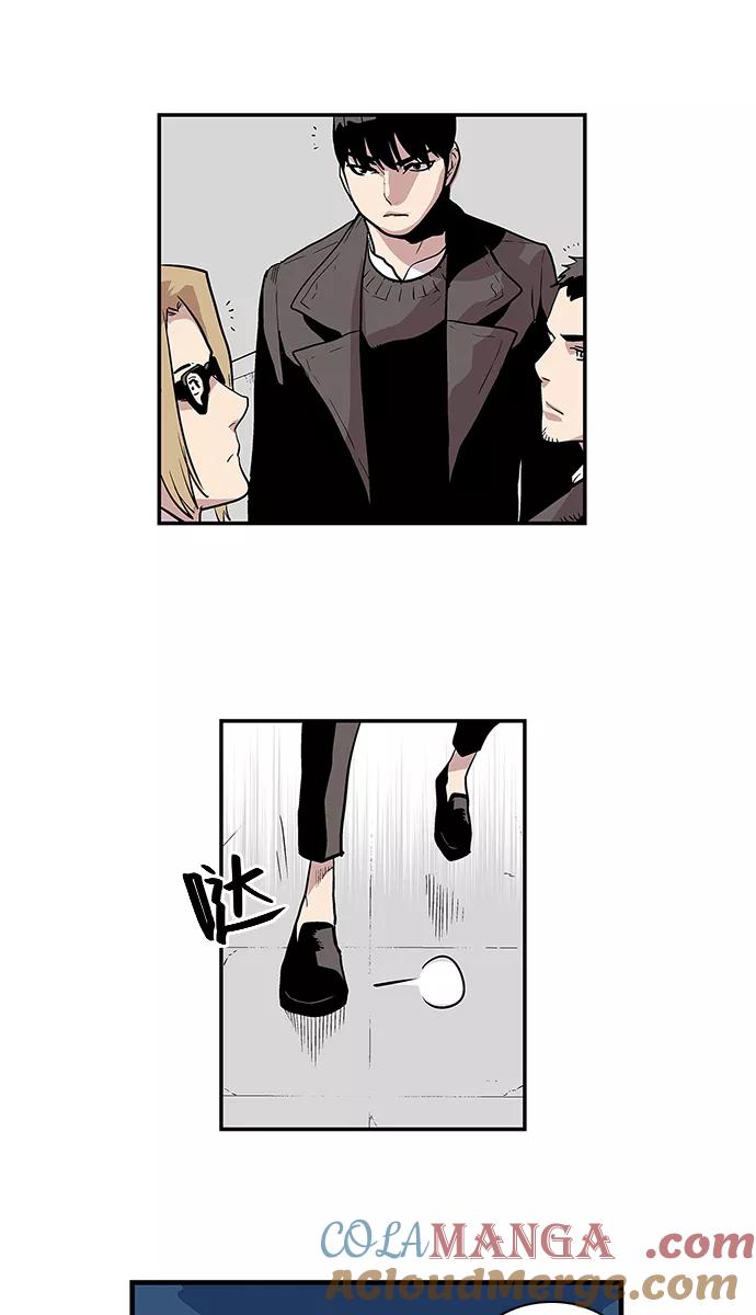 《保护我，死神》[第79话] 临时监护人 第29页