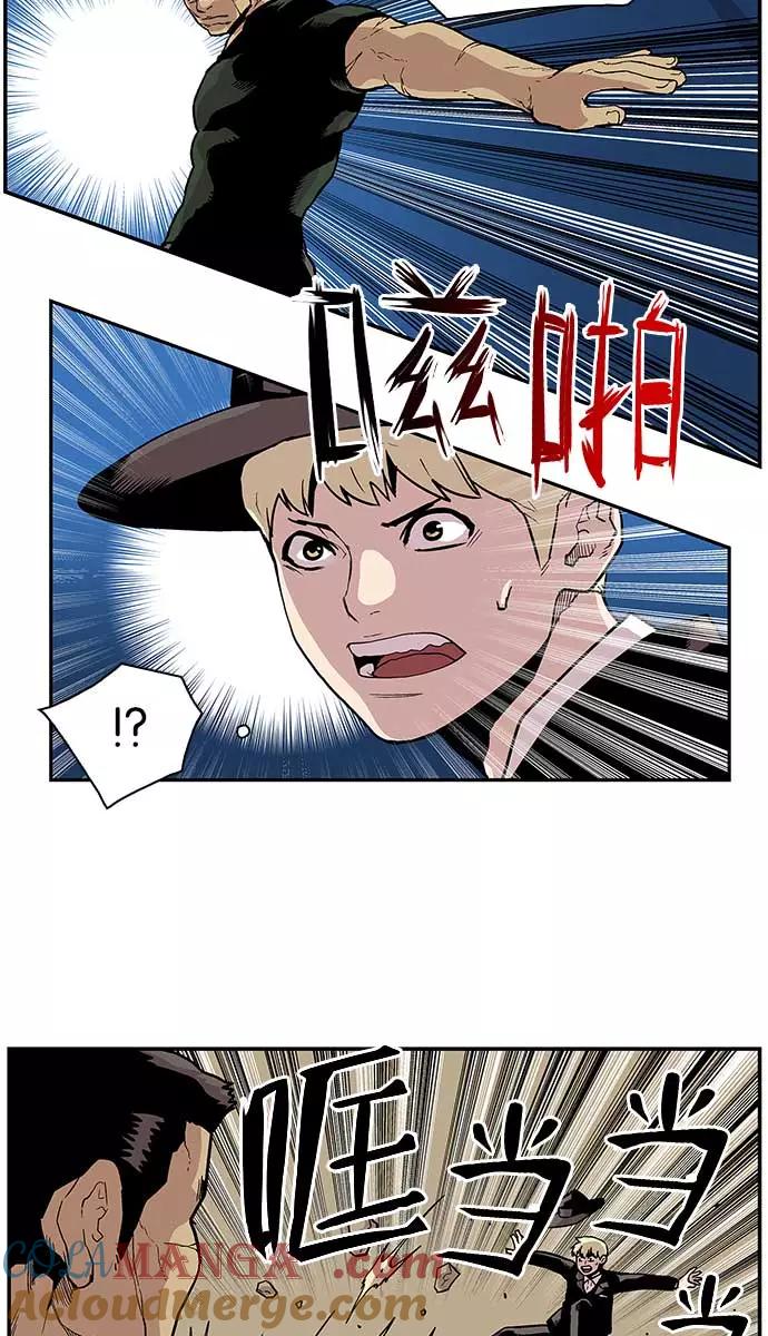 《保护我，死神》[第81话] 非正义 第11页