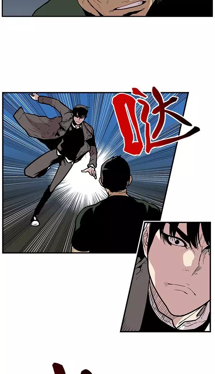 《保护我，死神》[第83话] 战局逆转 第16页