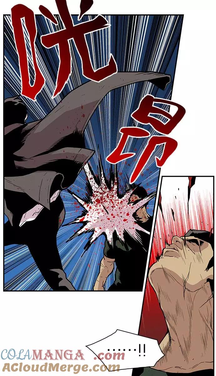 《保护我，死神》[第83话] 战局逆转 第17页