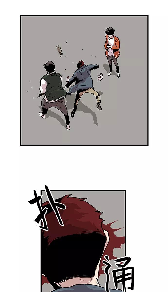 《保护我，死神》[第87话] 柔娜的生日2 第36页
