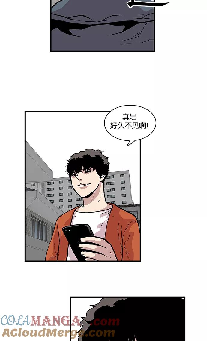 《保护我，死神》[第87话] 柔娜的生日2 第37页