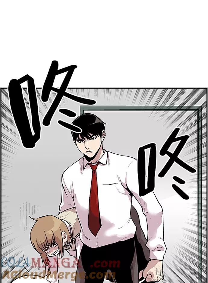 《保护我，死神》[第89话] 柔娜的生日4 第39页