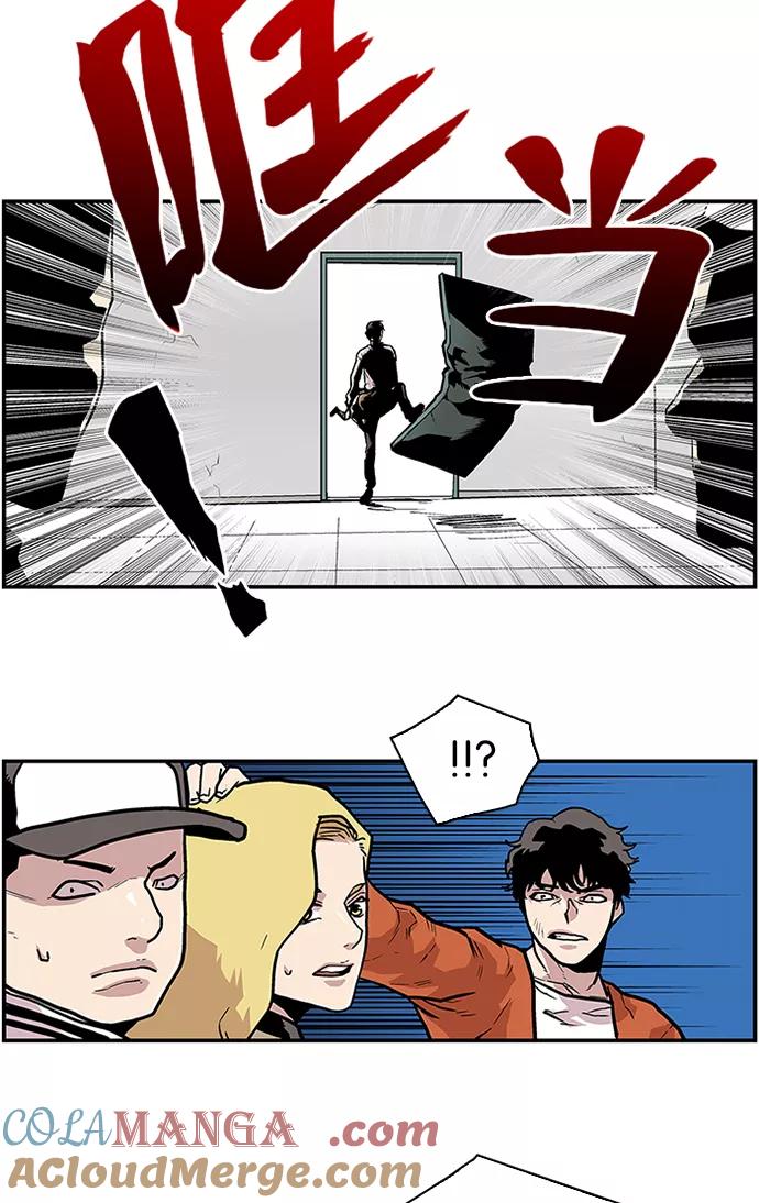 《保护我，死神》[第89话] 柔娜的生日4 第37页