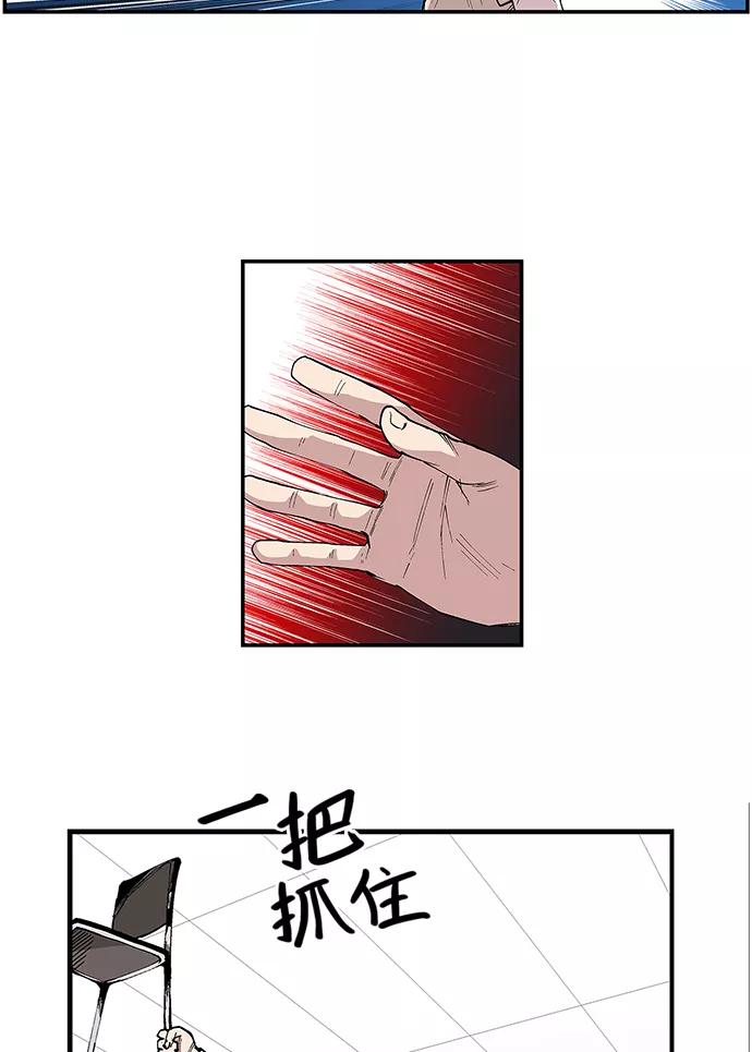 《保护我，死神》[第91话] 柔娜的生日6 第8页