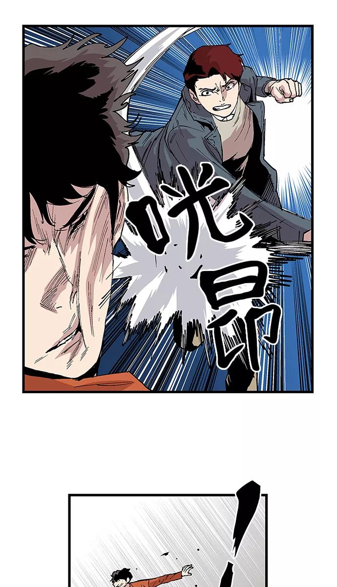 《保护我，死神》[第91话] 柔娜的生日6 第12页