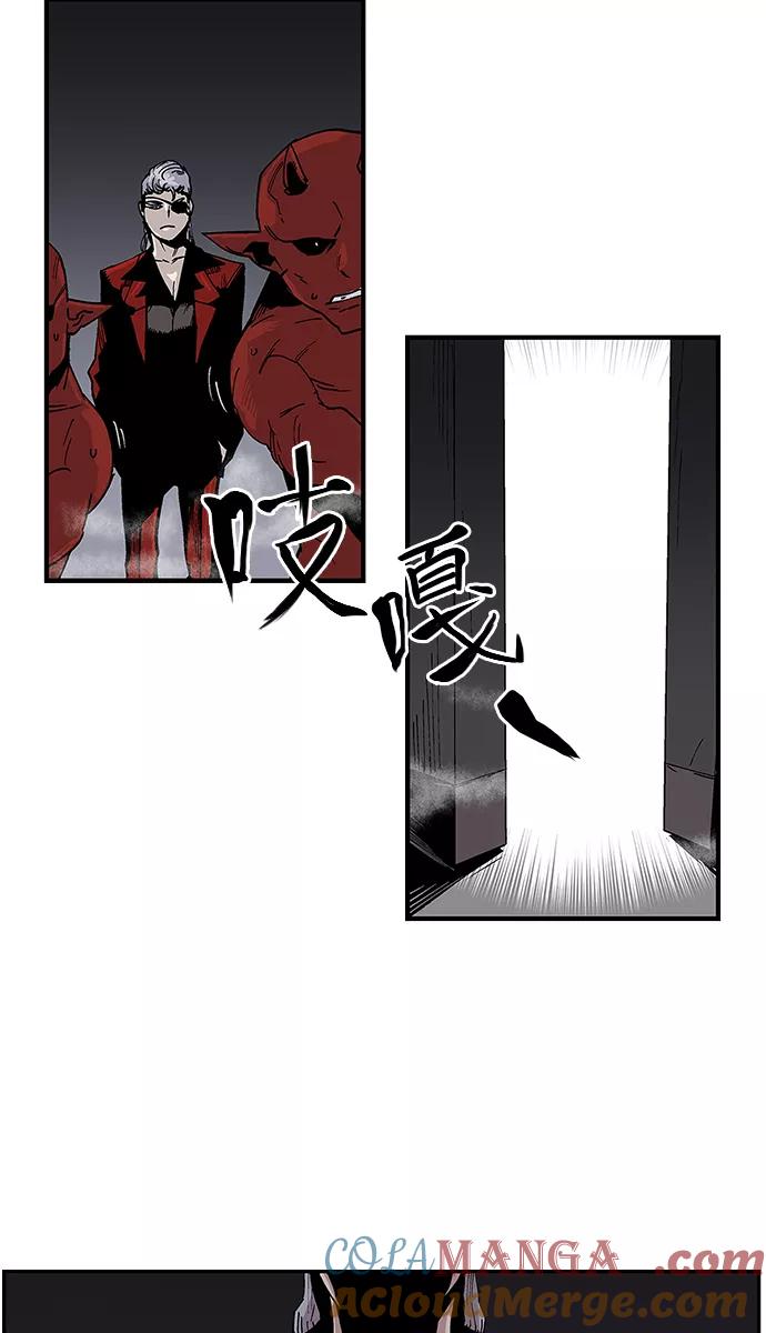 《保护我，死神》[第92话] 地狱深处 第31页